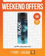 Ofertas de Mercado de Fathallah de 30 abril a 2 mayo 2026 Ofertas de fin de semana - Mercado de Fathallah - Egipto - 30 abril 2026 – 2 mayo 2026 - Página 4