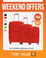 Ofertas de Mercado de Fathallah de 30 abril a 2 mayo 2026 Ofertas de fin de semana - Mercado de Fathallah - Egipto - 30 abril 2026 – 2 mayo 2026 - Página 34