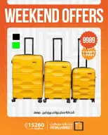 Ofertas de Mercado de Fathallah de 30 abril a 2 mayo 2026 Ofertas de fin de semana - Mercado de Fathallah - Egipto - 30 abril 2026 – 2 mayo 2026 - Página 3