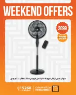 Ofertas de Mercado de Fathallah de 30 abril a 2 mayo 2026 Ofertas de fin de semana - Mercado de Fathallah - Egipto - 30 abril 2026 – 2 mayo 2026 - Página 20