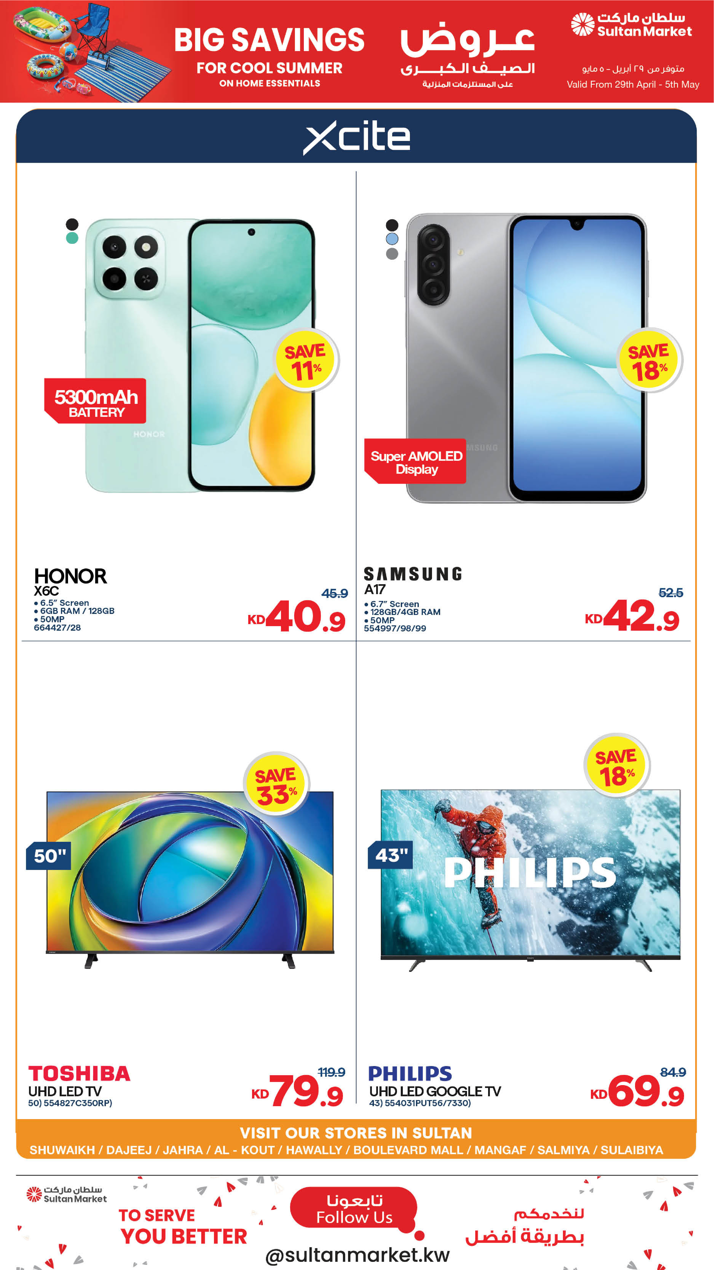 Ofertas de Centro Sultán Kuwait de 29 abril a 5 mayo 2026 Grandes ofertas de verano - Página 10