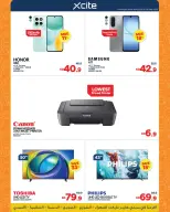 عروض سيتى هايبر الكويت من ٢٩ أبريل حتى ٥ مايو ٢٠٢٦ مهرجان العروض - سيتى هايبر - الكويت - 29 ابريل 2026 – 5 مايو 2026 - صفحة 18