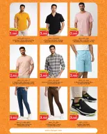 عروض سيتى هايبر الكويت من ٢٩ أبريل حتى ٥ مايو ٢٠٢٦ مهرجان العروض - سيتى هايبر - الكويت - 29 ابريل 2026 – 5 مايو 2026 - صفحة 5