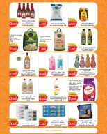 عروض سيتى هايبر الكويت من ٢٩ أبريل حتى ٥ مايو ٢٠٢٦ مهرجان العروض - سيتى هايبر - الكويت - 29 ابريل 2026 – 5 مايو 2026 - صفحة 11