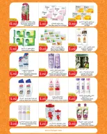 عروض سيتى هايبر الكويت من ٢٩ أبريل حتى ٥ مايو ٢٠٢٦ مهرجان العروض - سيتى هايبر - الكويت - 29 ابريل 2026 – 5 مايو 2026 - صفحة 15