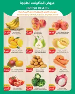 عروض سيتى هايبر بفروع الفحيحيل ,الأحمدي ,الضجيج ,العقيلة والقرين من ٢٩ أبريل حتى ٥ مايو ٢٠٢٦ عروض المأكولات الطازجة - سيتى هايبر - الكويت - 29 ابريل 2026 – 5 مايو 2026 - صفحة 1