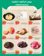 عروض سيتى هايبر بفروع الفحيحيل ,الأحمدي ,الضجيج ,العقيلة والقرين من ٢٩ أبريل حتى ٥ مايو ٢٠٢٦ عروض المأكولات الطازجة - سيتى هايبر - الكويت - 29 ابريل 2026 – 5 مايو 2026 - صفحة 2