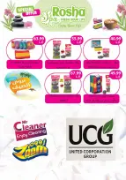 عروض نيو بيني ماركت من ٣٠ أبريل حتى ١٠ مايو ٢٠٢٦ عروض الصيف - نيو بيني ماركت - مصر - 30 ابريل 2026 – 10 مايو 2026 - صفحة 39