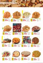 عروض نيو بيني ماركت من ٣٠ أبريل حتى ١٠ مايو ٢٠٢٦ عروض الصيف - نيو بيني ماركت - مصر - 30 ابريل 2026 – 10 مايو 2026 - صفحة 23