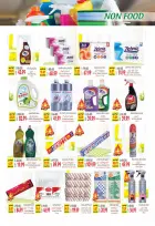 عروض نيو بيني ماركت من ٣٠ أبريل حتى ١٠ مايو ٢٠٢٦ عروض الصيف - نيو بيني ماركت - مصر - 30 ابريل 2026 – 10 مايو 2026 - صفحة 33