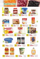 عروض نيو بيني ماركت من ٣٠ أبريل حتى ١٠ مايو ٢٠٢٦ عروض الصيف - نيو بيني ماركت - مصر - 30 ابريل 2026 – 10 مايو 2026 - صفحة 20