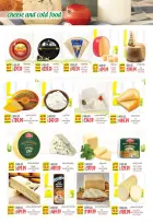 عروض نيو بيني ماركت من ٣٠ أبريل حتى ١٠ مايو ٢٠٢٦ عروض الصيف - نيو بيني ماركت - مصر - 30 ابريل 2026 – 10 مايو 2026 - صفحة 2