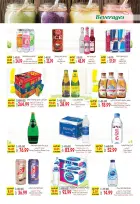 عروض نيو بيني ماركت من ٣٠ أبريل حتى ١٠ مايو ٢٠٢٦ عروض الصيف - نيو بيني ماركت - مصر - 30 ابريل 2026 – 10 مايو 2026 - صفحة 25