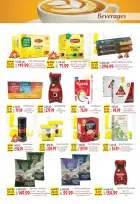 عروض نيو بيني ماركت من ٣٠ أبريل حتى ١٠ مايو ٢٠٢٦ عروض الصيف - نيو بيني ماركت - مصر - 30 ابريل 2026 – 10 مايو 2026 - صفحة 24