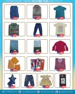 عروض مركز هاي واي الكويت من ٢٩ أبريل حتى ٥ مايو ٢٠٢٦ عروض الصيف - مركز هاي واي - الكويت - 29 ابريل 2026 – 5 مايو 2026 - صفحة 7