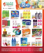 عروض مانجو هايبر ماركت بفروع حولي ,الفروانية ومهبولة من ٢٩ أبريل حتى ٥ مايو ٢٠٢٦ صفقة كبيرة - مانجو هايبر ماركت - الكويت - 29 ابريل 2026 – 5 مايو 2026 - صفحة 4