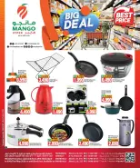 عروض مانجو هايبر ماركت بفروع حولي ,الفروانية ومهبولة من ٢٩ أبريل حتى ٥ مايو ٢٠٢٦ صفقة كبيرة - مانجو هايبر ماركت - الكويت - 29 ابريل 2026 – 5 مايو 2026 - صفحة 6
