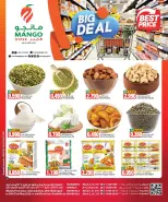 عروض مانجو هايبر ماركت بفروع حولي ,الفروانية ومهبولة من ٢٩ أبريل حتى ٥ مايو ٢٠٢٦ صفقة كبيرة - مانجو هايبر ماركت - الكويت - 29 ابريل 2026 – 5 مايو 2026 - صفحة 2