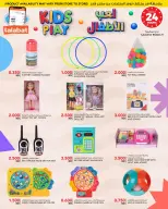 عروض النصر هايبر ماركت الكويت من ٢٩ أبريل حتى ٥ مايو ٢٠٢٦ وفر وأبتسم - النصر - الكويت - 29 ابريل 2026 – 5 مايو 2026 - صفحة 8