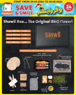 عروض النصر هايبر ماركت الكويت من ٢٩ أبريل حتى ٥ مايو ٢٠٢٦ وفر وأبتسم - النصر - الكويت - 29 ابريل 2026 – 5 مايو 2026 - صفحة 21