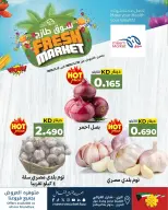 عروض سوق ميم الكويت من ٣٠ أبريل حتى ٢ مايو ٢٠٢٦ عروض سوق طازج - سوق ميم - الكويت - 30 ابريل 2026 – 2 مايو 2026 - صفحة 2