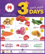 Ofertas de Macro mercado Bahréin de 30 abril a 2 mayo 2026 Ofertas de 3 días - Macro mercado - Bahréin - 30 abril 2026 – 2 mayo 2026 - Página 1