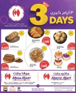 Ofertas de Macro mercado Bahréin de 30 abril a 2 mayo 2026 Ofertas de 3 días - Macro mercado - Bahréin - 30 abril 2026 – 2 mayo 2026 - Página 7