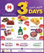 Ofertas de Macro mercado Bahréin de 30 abril a 2 mayo 2026 Ofertas de 3 días - Macro mercado - Bahréin - 30 abril 2026 – 2 mayo 2026 - Página 3