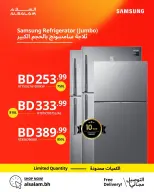 Salam gas Bahrain offers from 30 April to 10 May 2026 samsung device offers - Salam gas - Bahrain - 30 April 2026 – 10 May 2026 - Page 4