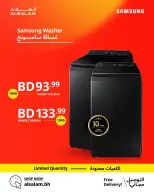 Salam gas Bahrain offers from 30 April to 10 May 2026 samsung device offers - Salam gas - Bahrain - 30 April 2026 – 10 May 2026 - Page 2