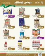 Lulu offers in Al Faisaliah from 12 to 18 Dhuʻl-Qiʻdah 1447 AH (29 April – 5 May 2026) Opening Deals - Page 2
