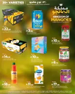 Lulu offers in Eastern Province from 12 to 15 Dhuʻl-Qiʻdah 1447 AH (29 April – 2 May 2026) Mango Kingdom Offers - Page 3