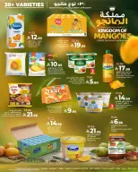 Lulu offers in Jeddah, Yanbu, Khamis Mushait, Tabuk from 12 to 15 Dhuʻl-Qiʻdah 1447 AH (29 April – 2 May 2026) Mango Kingdom Offers - Page 4