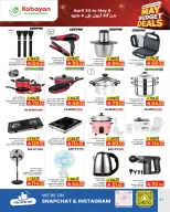 Kabayan Hypermarkets Saudi Arabia offers from 13 to 19 Dhuʻl-Qiʻdah 1447 AH (30 April – 6 May 2026) Saving Deals - Kabayan - Saudi Arabia - 30 April 2026 – 6 May 2026 - Page 5