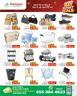 Kabayan Hypermarkets Saudi Arabia offers from 13 to 19 Dhuʻl-Qiʻdah 1447 AH (30 April – 6 May 2026) Saving Deals - Kabayan - Saudi Arabia - 30 April 2026 – 6 May 2026 - Page 6