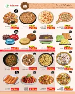 Kabayan Hypermarkets Saudi Arabia offers from 13 to 19 Dhuʻl-Qiʻdah 1447 AH (30 April – 6 May 2026) Saving Deals - Kabayan - Saudi Arabia - 30 April 2026 – 6 May 2026 - Page 2