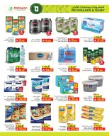 Kabayan Hypermarkets Saudi Arabia offers from 13 to 19 Dhuʻl-Qiʻdah 1447 AH (30 April – 6 May 2026) Saving Deals - Kabayan - Saudi Arabia - 30 April 2026 – 6 May 2026 - Page 15