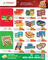 Kabayan Hypermarkets Saudi Arabia offers from 13 to 19 Dhuʻl-Qiʻdah 1447 AH (30 April – 6 May 2026) Saving Deals - Kabayan - Saudi Arabia - 30 April 2026 – 6 May 2026 - Page 12