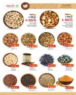 Kabayan Hypermarkets Saudi Arabia offers from 13 to 19 Dhuʻl-Qiʻdah 1447 AH (30 April – 6 May 2026) Saving Deals - Kabayan - Saudi Arabia - 30 April 2026 – 6 May 2026 - Page 20