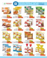 Kabayan Hypermarkets Saudi Arabia offers from 13 to 19 Dhuʻl-Qiʻdah 1447 AH (30 April – 6 May 2026) Saving Deals - Kabayan - Saudi Arabia - 30 April 2026 – 6 May 2026 - Page 17