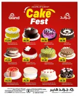 Grand Hypermarket offers in Al Mansoura from 13 to 15 Dhuʻl-Qiʻdah 1447 AH (30 April – 2 May 2026) Weekend Deals - Page 4