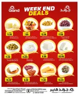 Grand Hypermarket offers in Al Mansoura from 13 to 15 Dhuʻl-Qiʻdah 1447 AH (30 April – 2 May 2026) Weekend Deals - Page 2