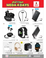 Ofertas de Nesto Arabia Saudita de 14 a 17 Dhuʻl-Qiʻdah 1447 AH (1 – 4 mayo 2026) Mega Ofertas 4 Días - Página 4