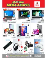 Ofertas de Nesto Arabia Saudita de 14 a 17 Dhuʻl-Qiʻdah 1447 AH (1 – 4 mayo 2026) Mega Ofertas 4 Días - Página 3