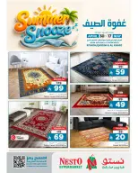 Ofertas de Nesto Arabia Saudita de 13 a 30 Dhuʻl-Qiʻdah 1447 AH (30 abril – 17 mayo 2026) Ofertas de verano para posponer - Página 5