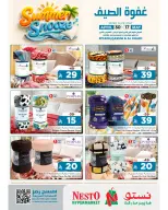 Ofertas de Nesto Arabia Saudita de 13 a 30 Dhuʻl-Qiʻdah 1447 AH (30 abril – 17 mayo 2026) Ofertas de verano para posponer - Página 2