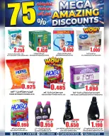 Quality & Saving center Oman offers from 29 April to 5 May 2026 Super Sale - Page 11