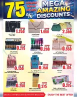 Quality & Saving center Oman offers from 29 April to 5 May 2026 Super Sale - Page 5