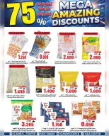 Quality & Saving center Oman offers from 29 April to 5 May 2026 Super Sale - Page 19