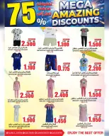 Quality & Saving center Oman offers from 29 April to 5 May 2026 Super Sale - Page 3